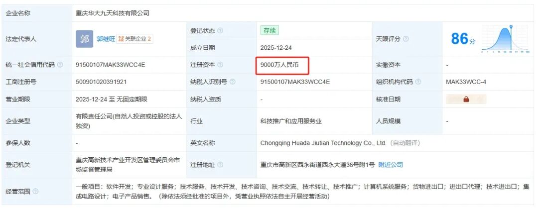 集成電路再成新焦點(diǎn) 茅臺(tái)、紫光國微、華大九天等紛紛落子計(jì)算機(jī)系統(tǒng)集成與開發(fā)